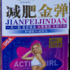 Active Girl на “Jianfeijindan Pharm”